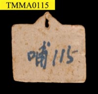 水獺藏品圖，第12張